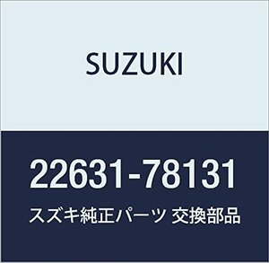 SUZUKI (スズキ) 純正部品 プレート ドライブ リヤ 品番22631-78131