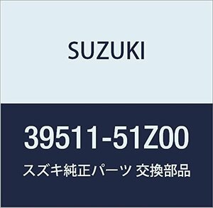 SUZUKI (スズキ) 純正部品 パネル エアコンコントローラ LANDY 品番39511-51Z00