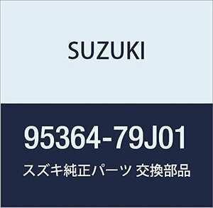 SUZUKI (スズキ) 純正部品 ガード ファンモータ SX4 品番95364-79J01