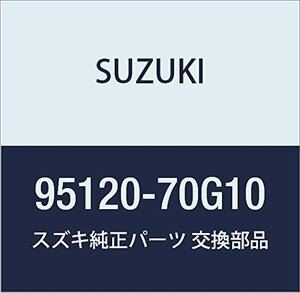 SUZUKI (スズキ) 純正部品 ステー コンプレッサアジャスト 品番95120-70G10