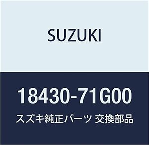 SUZUKI (スズキ) 純正部品 パイプ セカンドエア アルト(セダン・バン・ハッスル) セルボ モード