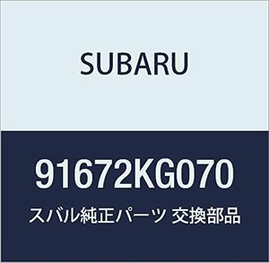 SUBARU (スバル) 純正部品 ラベル エキゾースト ガス R2 5ドアワゴン R1 3ドアワゴン 品番91672KG070