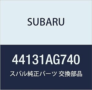 SUBARU (スバル) 純正部品 カバー コンプリート センタ エキゾースト ロア レガシィB4 4Dセダン レガシィ 5ドアワゴン