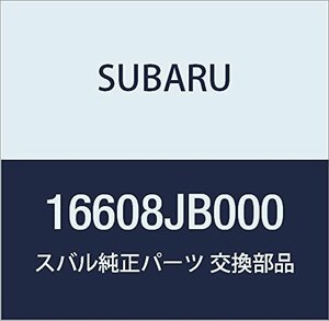 SUBARU (スバル) 純正部品 シール フユエル インジエクタ BRZ 2ドアクーペ 品番16608JB000