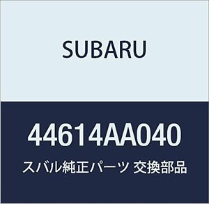 SUBARU (スバル) 純正部品 ジヨイント パイプ アセンブリ エキゾースト リヤ インプレッサ 4Dセダン インプレッサ 5Dワゴン