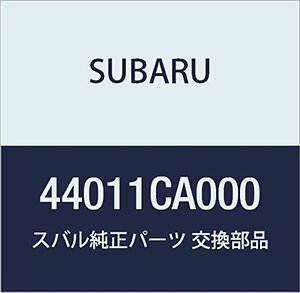 SUBARU (スバル) 純正部品 ガスケツト マフラ BRZ 2ドアクーペ 品番44011CA000