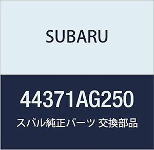 SUBARU (スバル) 純正部品 テール パイプ カツタ ライト レガシィB4 4Dセダン レガシィ 5ドアワゴン