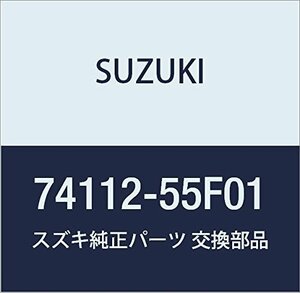 SUZUKI (スズキ) 純正部品 ケースアッシ 品番74112-55F01