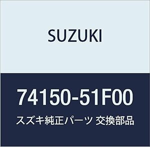 SUZUKI (スズキ) 純正部品 ファンモータ 品番74150-51F00