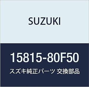 SUZUKI (スズキ) 純正部品 ホース フューエル カプチーノ 品番15815-80F50