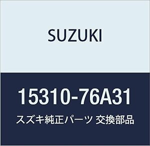 SUZUKI (スズキ) 純正部品 フィルタアッシ フューエル キャリィ/エブリィ 品番15310-76A31