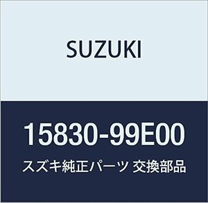 SUZUKI (スズキ) 純正部品 ユニオン 3ウェイ アルト(セダン・バン・ハッスル) 品番15830-99E00
