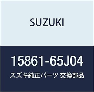 SUZUKI (スズキ) 純正部品 パイプ フューエルRTD エスクード 品番15861-65J04