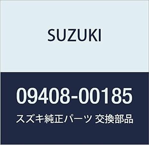 SUZUKI (スズキ) 純正部品 クランプ 品番09408-00185