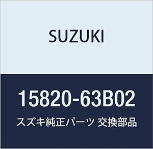 SUZUKI (スズキ) 純正部品 パイプ タンクサイド カルタス(エステーム・クレセント) 品番15820-63B02