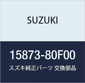 SUZUKI (スズキ) 純正部品 カバー フューエルパイプ NO.3 カプチーノ 品番15873-80F00