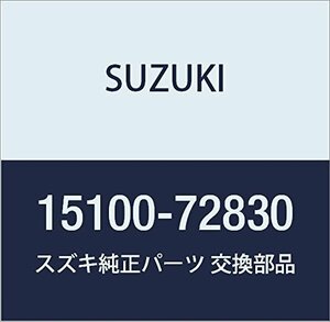 SUZUKI (スズキ) 純正部品 ポンプセット フューエル 品番15100-72830