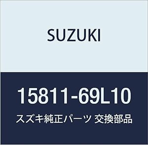 SUZUKI (スズキ) 純正部品 パイプ フューエルフィード(ライト) KEI/SWIFT 品番15811-69L10