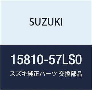 SUZUKI (スズキ) 純正部品 パイプ フューエルフィード/パージ KIZASHI 品番15810-57LS0