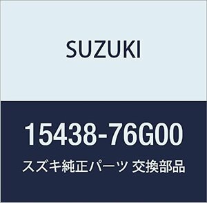 SUZUKI (スズキ) 純正部品 クッション フューエルパイプ 品番15438-76G00