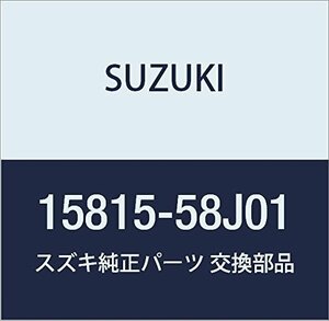 SUZUKI (スズキ) 純正部品 ホース フューエル(パイプツーエンジン) 品番15815-58J01