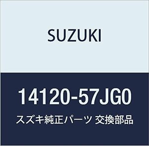 SUZUKI (スズキ) 純正部品 サイレンサアッシ メイン ワゴンR/ワイド・プラス・ソリオ 品番14120-57JG0