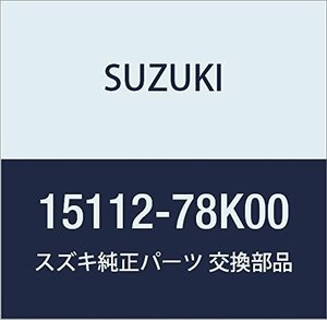 SUZUKI (スズキ) 純正部品 パイプ フューエルサクション エスクード 品番15112-78K00
