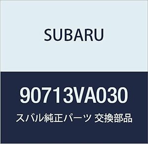 SUBARU (スバル) 純正部品 サイレンサ フロント フロア レヴォーグ 5Dワゴン 品番90713VA030