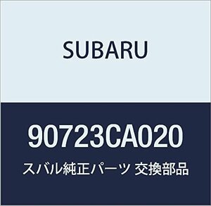 SUBARU (スバル) 純正部品 サイレンサ リヤ フロア リヤ BRZ 2ドアクーペ 品番90723CA020