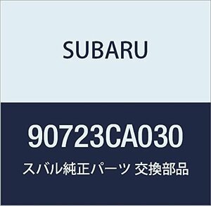 SUBARU (スバル) 純正部品 サイレンサ リヤ フロア リヤ BRZ 2ドアクーペ 品番90723CA030