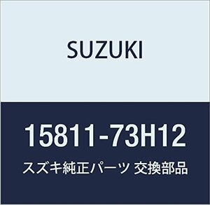 SUZUKI (スズキ) 純正部品 パイプ 品番15811-73H12