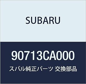 SUBARU (スバル) 純正部品 サイレンサ センタ フロア BRZ 2ドアクーペ 品番90713CA000
