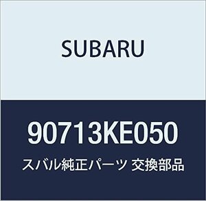 SUBARU (スバル) 純正部品 プラグ サイレンサ プレオ 5ドアワゴン プレオ 5ドアバン 品番90713KE050