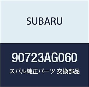 SUBARU (スバル) 純正部品 サイレンサ リヤ フロア ライト レガシィB4 4Dセダン レガシィ 5ドアワゴン