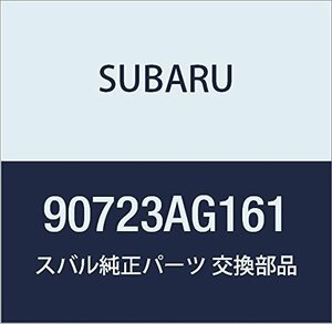 SUBARU (スバル) 純正部品 サイレンサ リヤ フロア フロント レガシィB4 4Dセダン レガシィ 5ドアワゴン