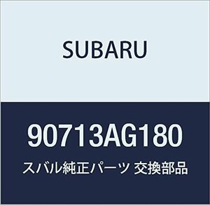 SUBARU (スバル) 純正部品 サイレンサ フロント フロア レフト レガシィB4 4Dセダン レガシィ 5ドアワゴン