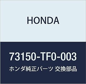 HONDA (ホンダ) 純正部品 モールデイング フロントウインドシールド 品番73150-TF0-003