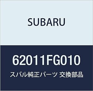 SUBARU (スバル) 純正部品 グラス アセンブリ リヤ ドア レフト 品番62011FG010