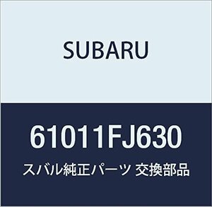 SUBARU (スバル) 純正部品 グラス アセンブリ フロント ドア レフト 品番61011FJ630