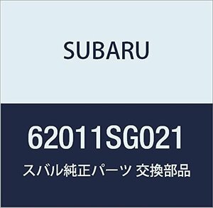 SUBARU (スバル) 純正部品 グラス アセンブリ リヤ ドア ライト フォレスター 5Dワゴン 品番62011SG021