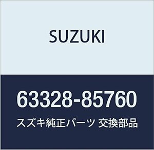 SUZUKI (スズキ) 純正部品 カバー リヤクォータウィンド ライト キャリィ/エブリィ 品番63328-85760