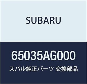 SUBARU (スバル) 純正部品 ロケート ピン フロント ウインド グラス ライト レガシィB4 4Dセダン レガシィ 5ドアワゴン