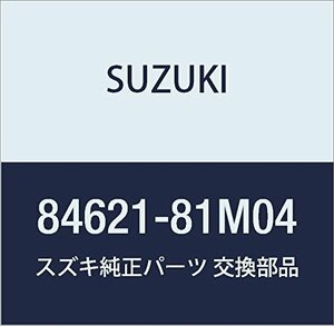 SUZUKI (スズキ) 純正部品 モール 品番84621-81M04