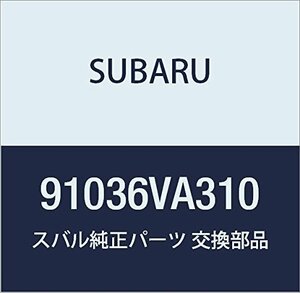 SUBARU (スバル) 純正部品 ミラー ユニツト ドア レフト 品番91036VA310