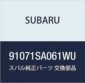 SUBARU (スバル) 純正部品 ミラー アセンブリ ドア ライト フォレスター 5Dワゴン 品番91071SA061WU