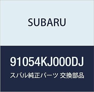 SUBARU (スバル) 純正部品 カバー キヤツプ アウタ ミラー ライト 品番91054KJ000DJ