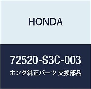 HONDA (ホンダ) 純正部品 ローラーASSY. R.スライドドアーセンター 品番72520-S3C-003