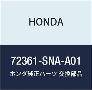 HONDA (ホンダ) 純正部品 シール L.フロントドアーホール シビック 4D シビック ハイブリッド