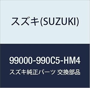 SUZUKI(スズキ) 純正部品 ハスラー ドアミラーカバー(LEDサイドターンランプ付ドアミラー用全方位モニター付車用)