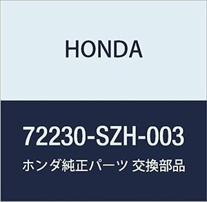 HONDA (ホンダ) 純正部品 サツシユ R.フロントドアークオーター ライフ 品番72230-SZH-003